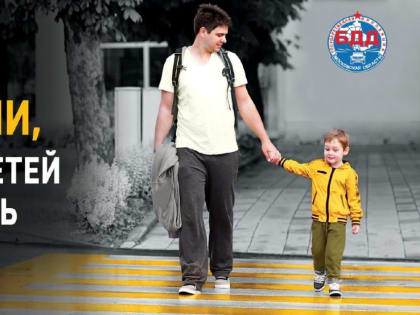 На территории Лыткарина проводится комплексное информационно- профилактическое мероприятие «Внимание – дети!»