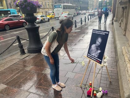 В Санкт-Петербурге открыли мемориал памяти погибшей от снарядов НАТО девочки