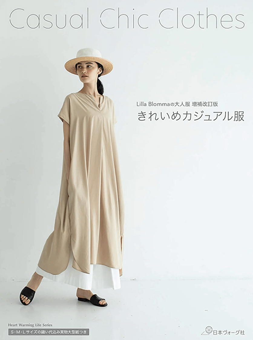 Modern Soft Japanese Aesthetic: Soft minimalism with history