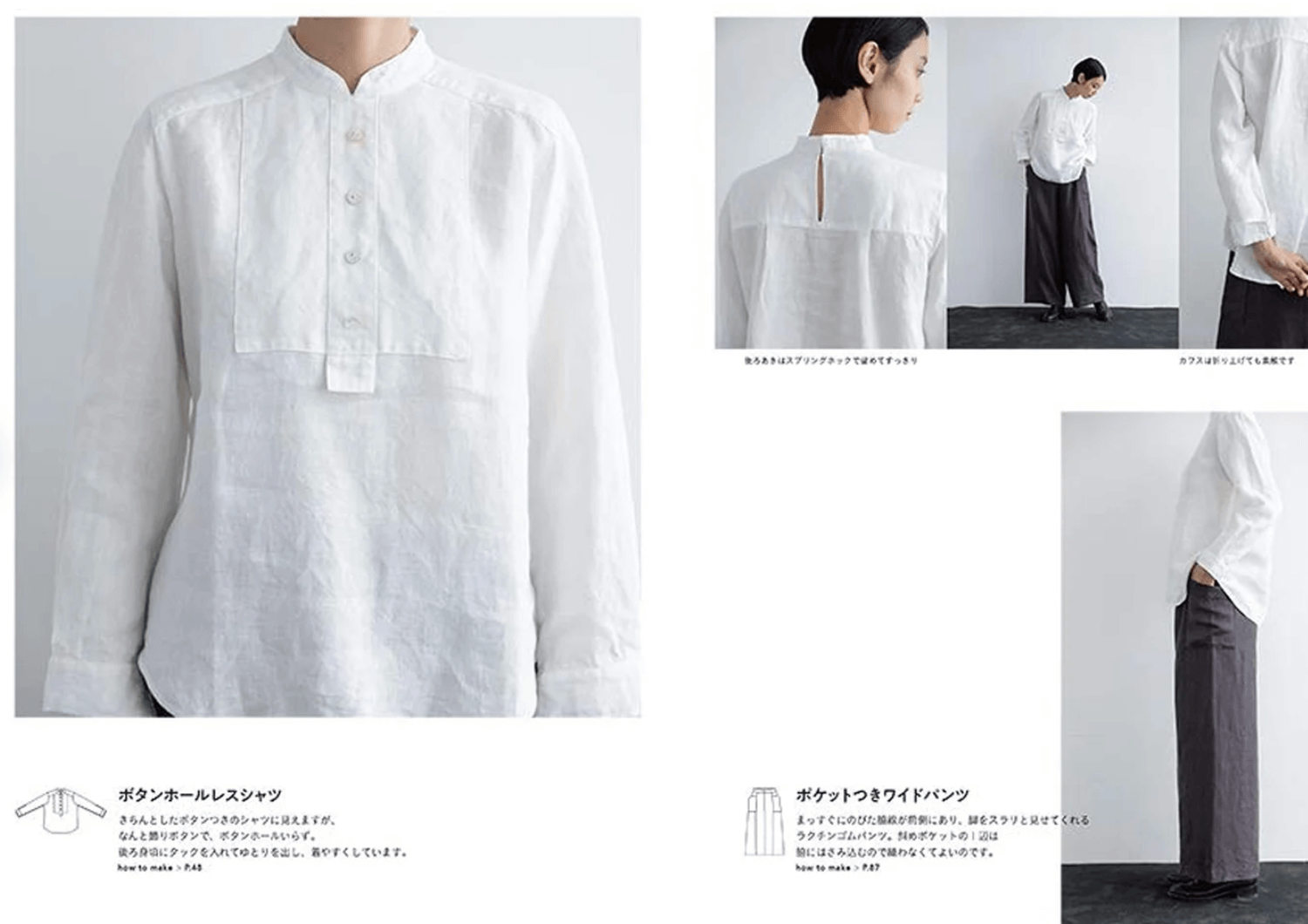 Modern Soft Japanese Aesthetic: Soft minimalism with history