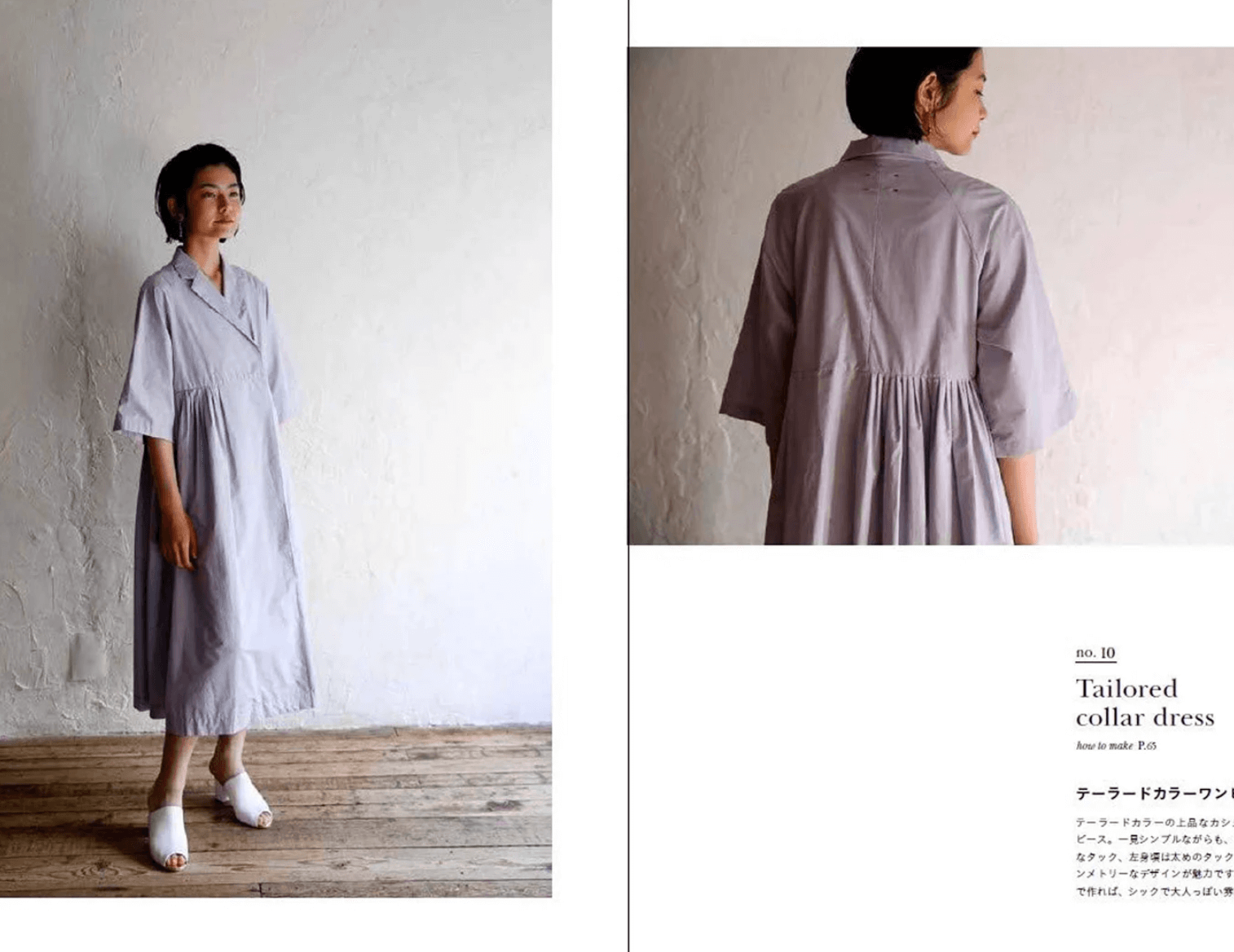 Modern Soft Japanese Aesthetic: Soft minimalism with history