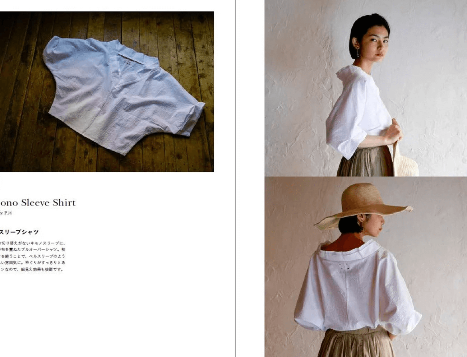 Modern Soft Japanese Aesthetic: Soft minimalism with history