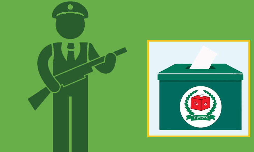 ভোটের মাঠে আতঙ্ক: আগ্নেয়াস্ত্রের লাইসেন্স ও গানম্যান পাবেন ঝুঁকিপূর্ণ প্রার্থীরা
