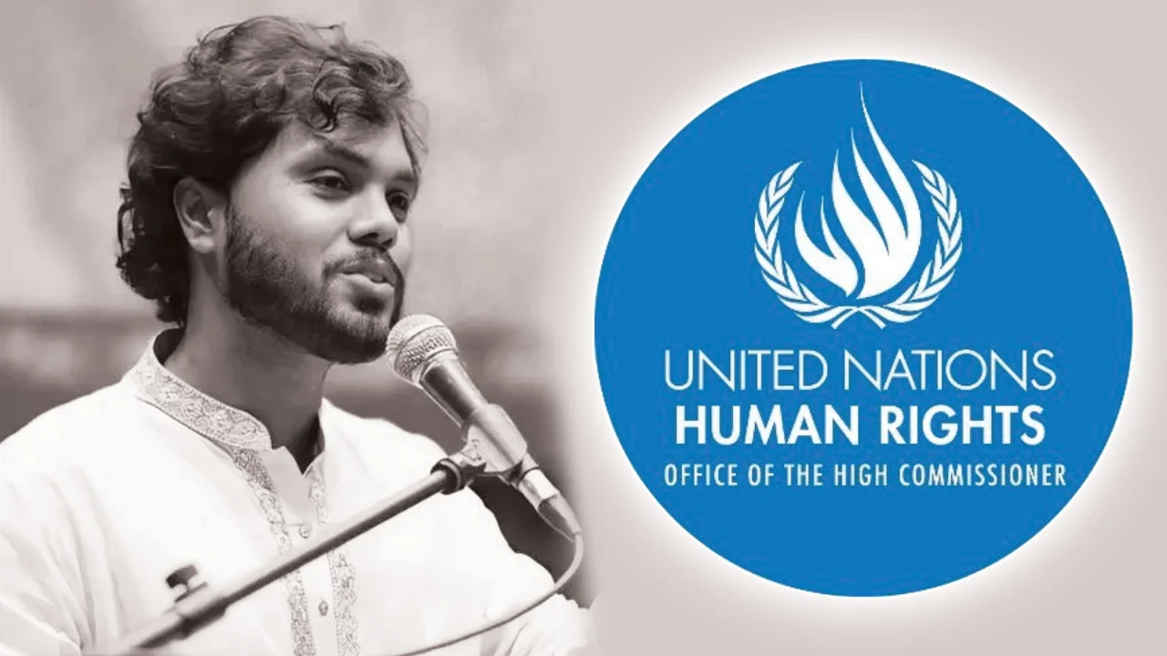 হাদির মৃত্যুতে ‘গভীরভাবে মর্মাহত’ জাতিসংঘ, স্বচ্ছ তদন্ত ও শান্ত থাকার আহ্বান