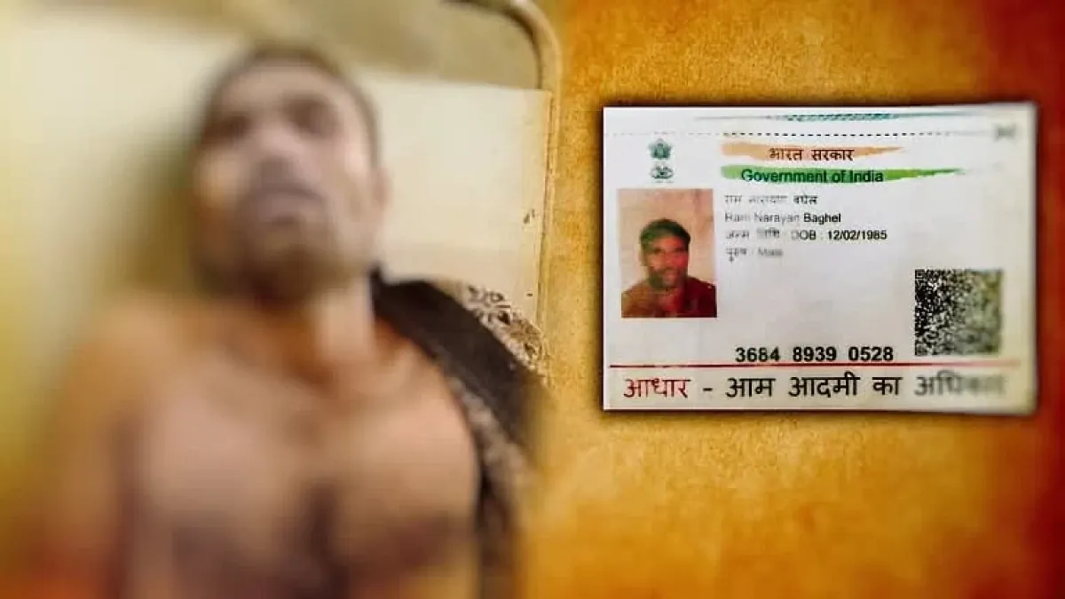 ব্রেকিং: ‘বাংলাদেশি’ সন্দেহে গণপিটুনি! ভারতে প্রাণ গেল শ্রমিকের