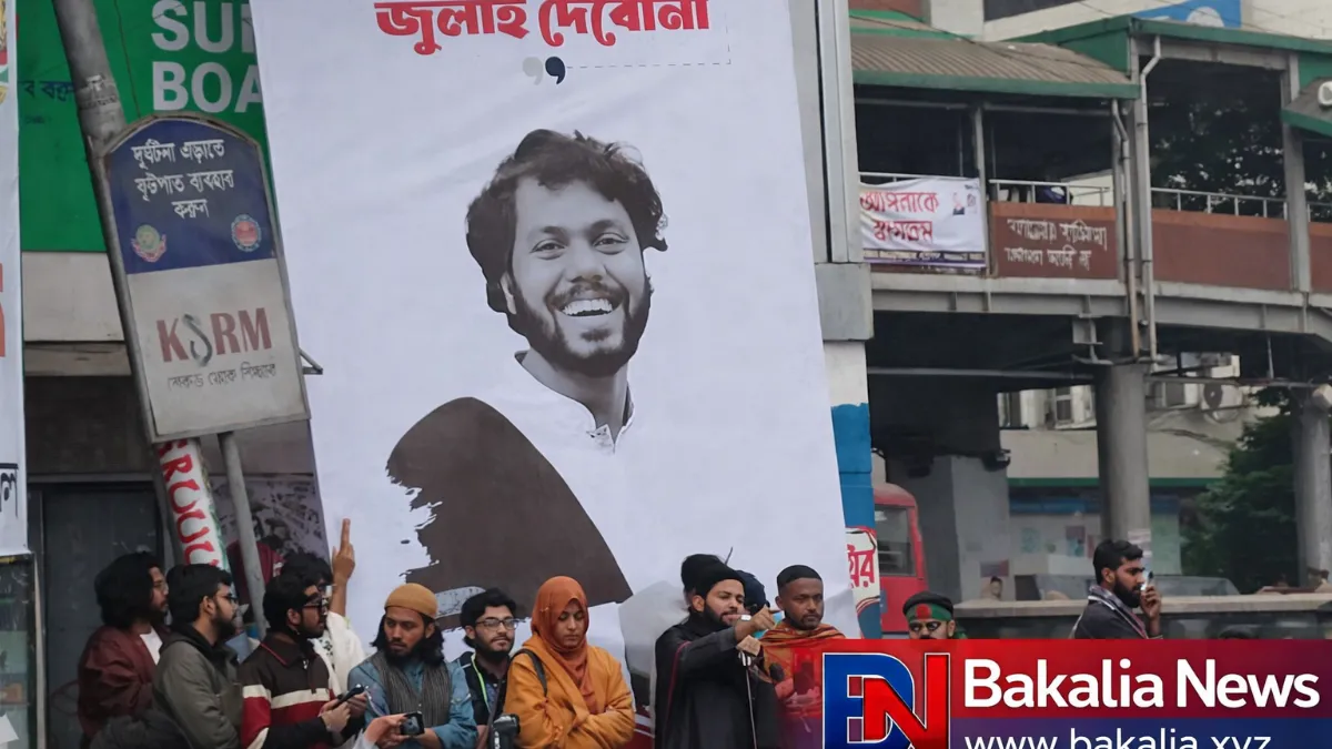 ঢাকা-৮ আসনে লড়বে না ইনকিলাব মঞ্চ, দলগুলোকে কড়া হুঁশিয়ারি