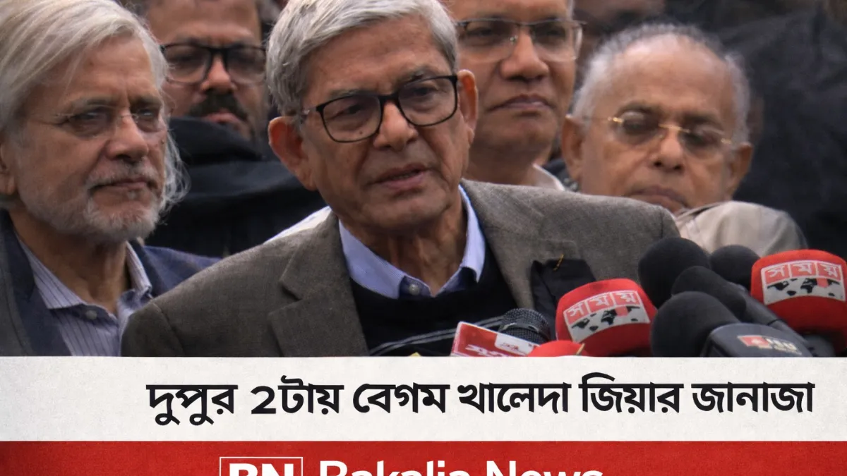 খালেদা জিয়ার জানাজা ২টায়: রাত থেকেই লোকে লোকারণ্য সংসদ এলাকা, দাফন ৩:৩০-এ