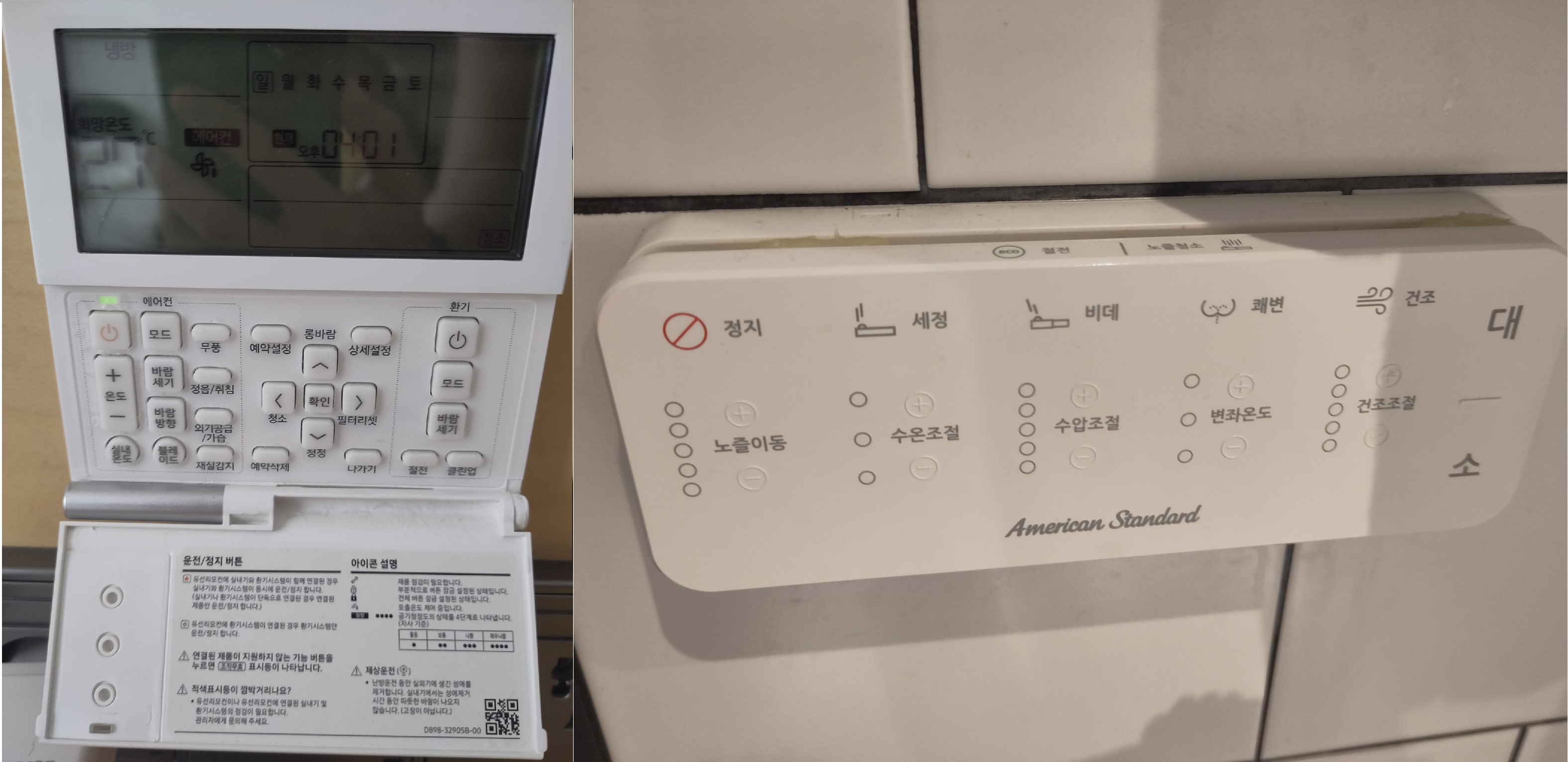 {"caption":[],"type":"external","external":{"url":"https://res.cloudinary.com/dttkrq9dl/image/upload/v1695028486/climplustoilettes_ziu0et.jpg"}}