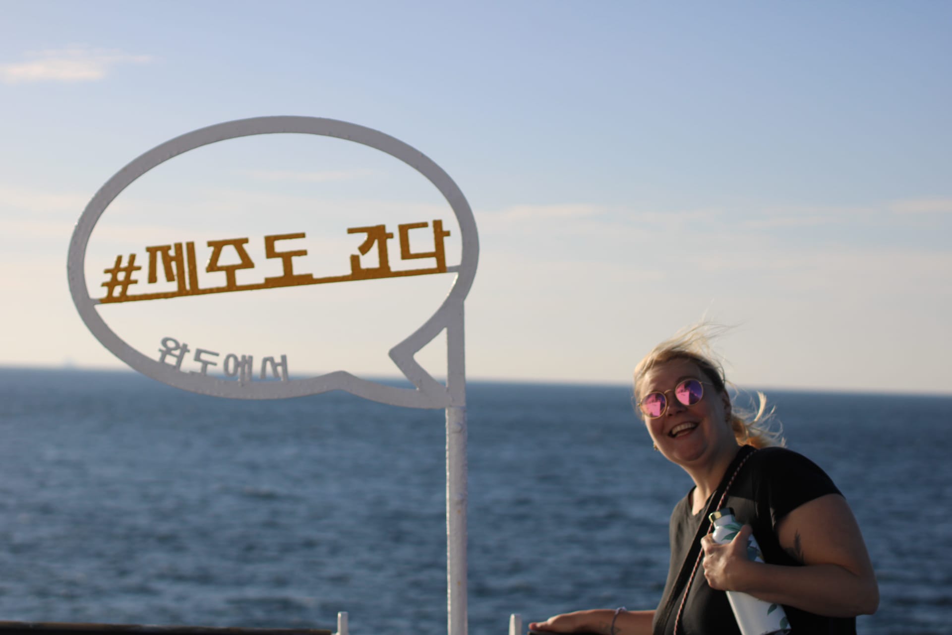 {"caption":[{"type":"text","text":{"content":"#je vais à Jeju (d'après l'appli de traduction)","link":null},"annotations":{"bold":false,"italic":false,"strikethrough":false,"underline":false,"code":false,"color":"default"},"plain_text":"#je vais à Jeju (d'après l'appli de traduction)","href":null}],"type":"external","external":{"url":"https://res.cloudinary.com/dttkrq9dl/image/upload/v1701666305/20231004170601_IMG_1028_yavhqd.jpg"}}