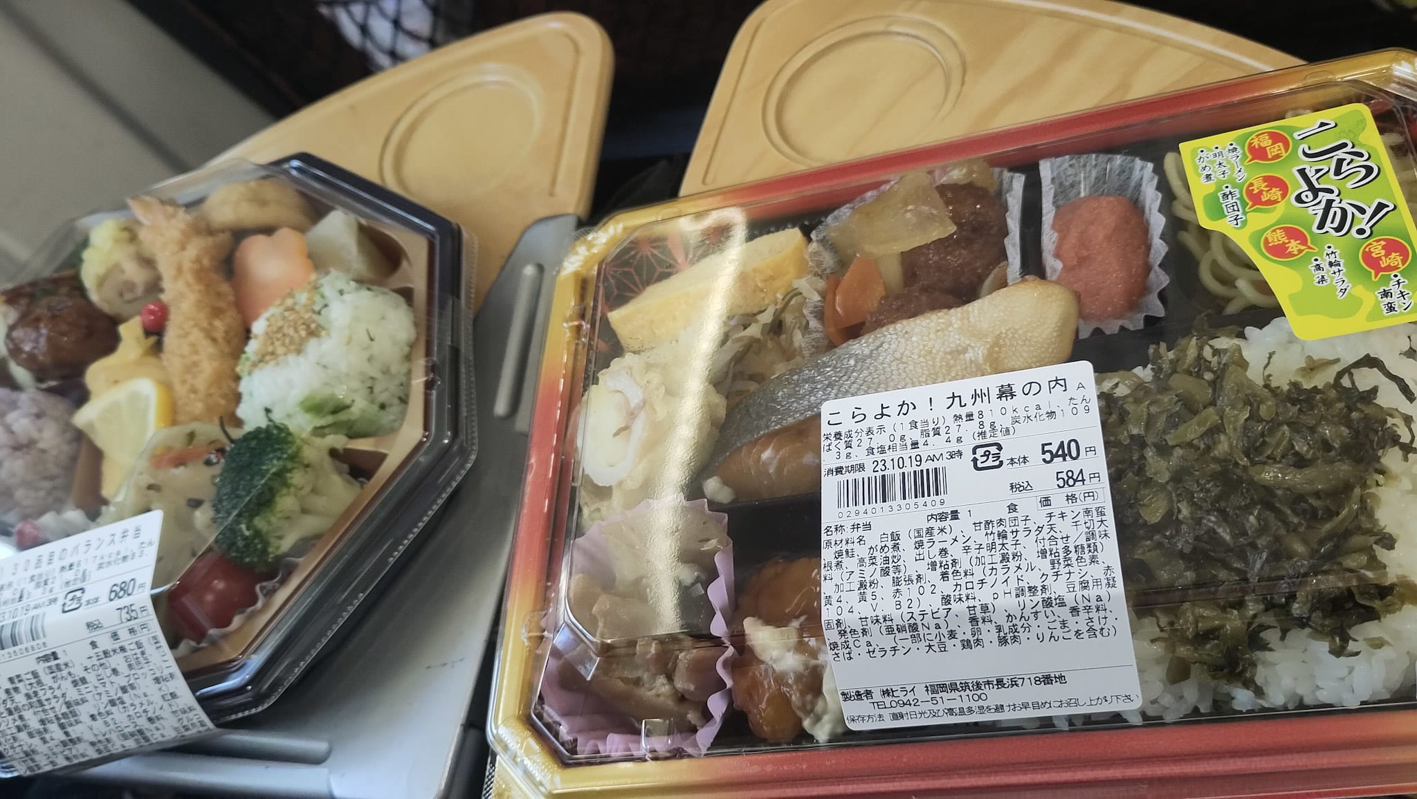 {"caption":[{"type":"text","text":{"content":"Pour environ 1300 yens (près de 8€ au total) on a des plats plutôt complets !","link":null},"annotations":{"bold":false,"italic":false,"strikethrough":false,"underline":false,"code":false,"color":"default"},"plain_text":"Pour environ 1300 yens (près de 8€ au total) on a des plats plutôt complets !","href":null}],"type":"external","external":{"url":"https://res.cloudinary.com/dttkrq9dl/image/upload/v1712407489/IMG_20231018_131338_nsj6ja.jpg"}}