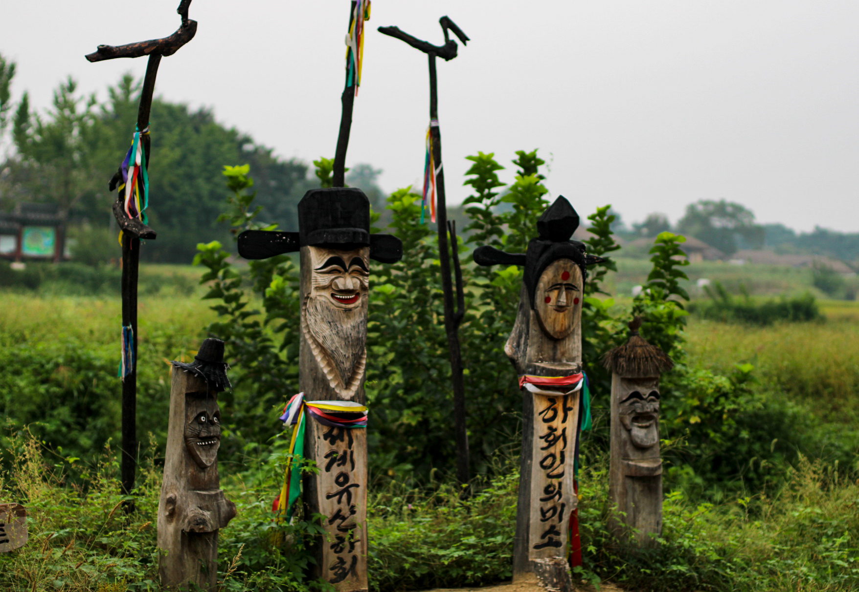 Andong