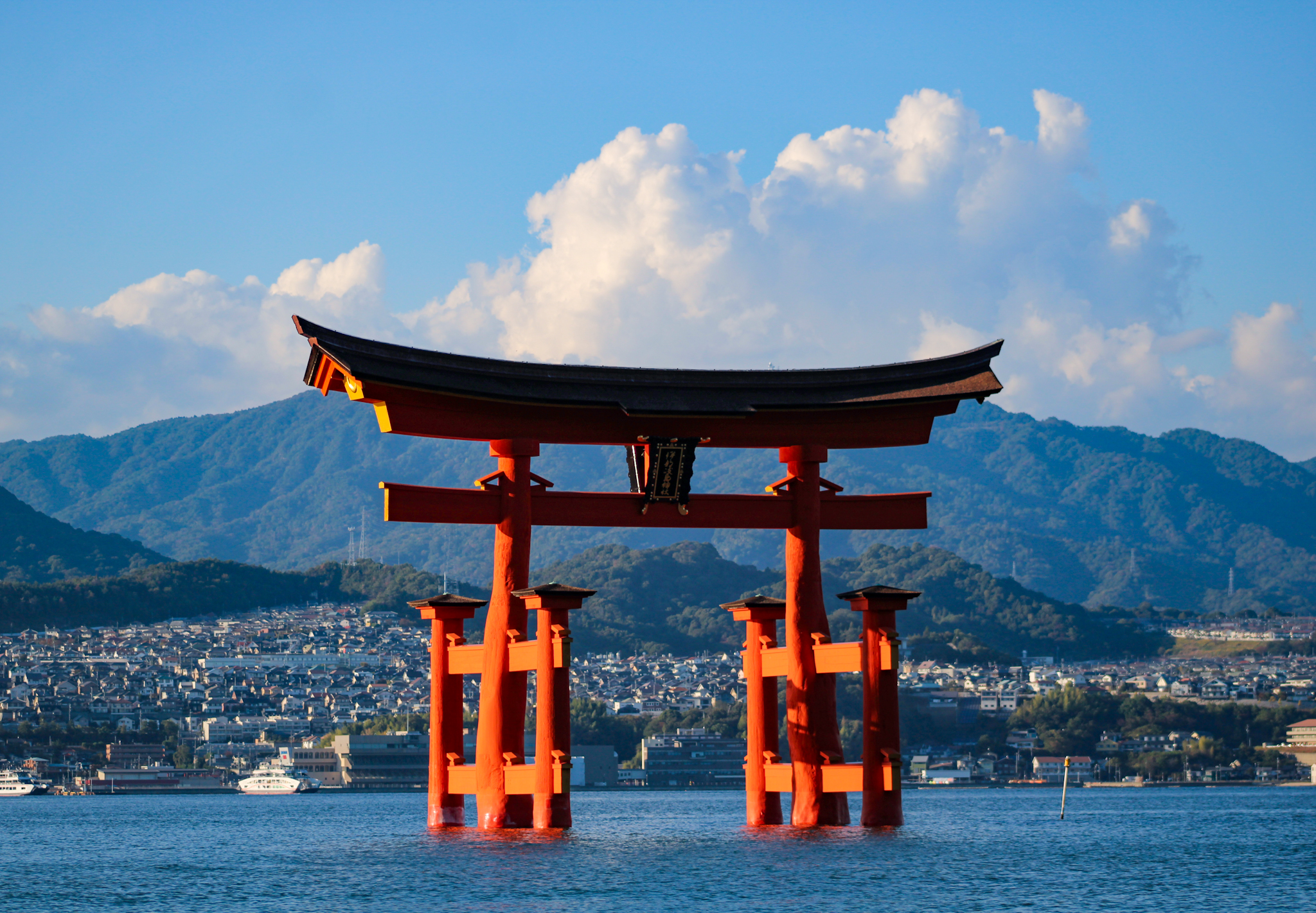 Hiroshima