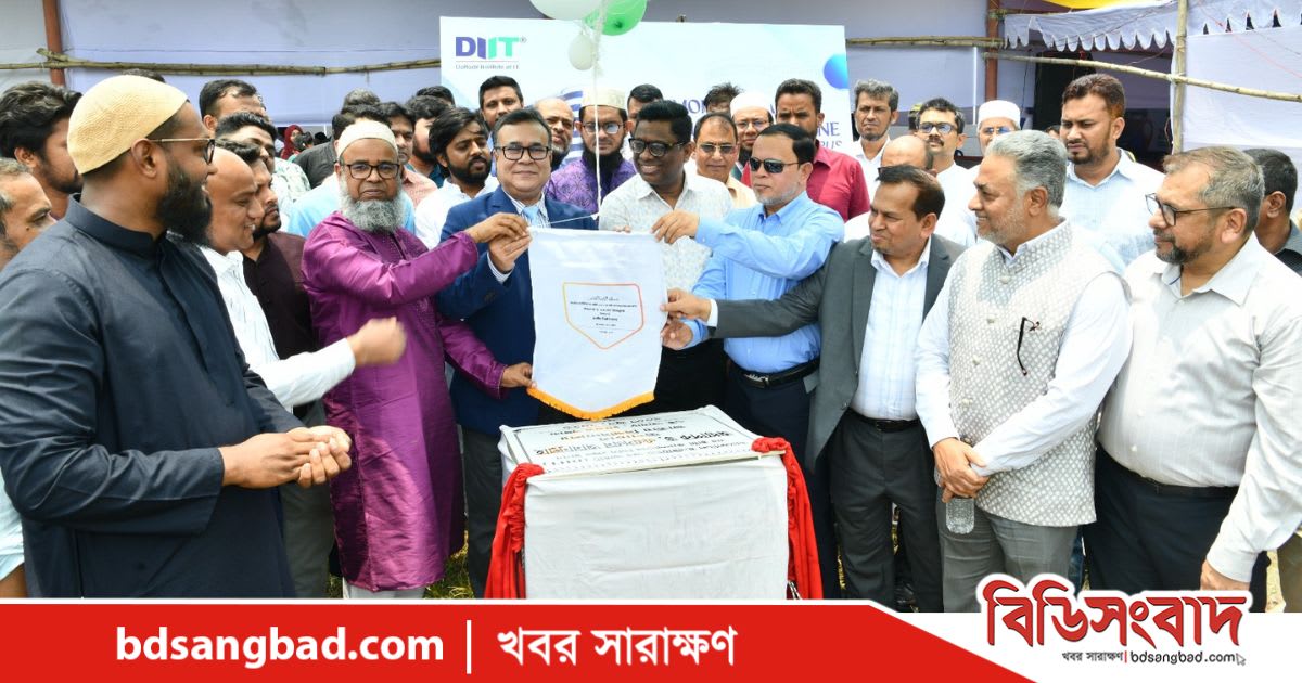 ড্যাফোডিল ইনস্টিটিউট অব আইটির স্থায়ী ক্যাম্পাসের ভিত্তিপ্রস্তর স্থাপন