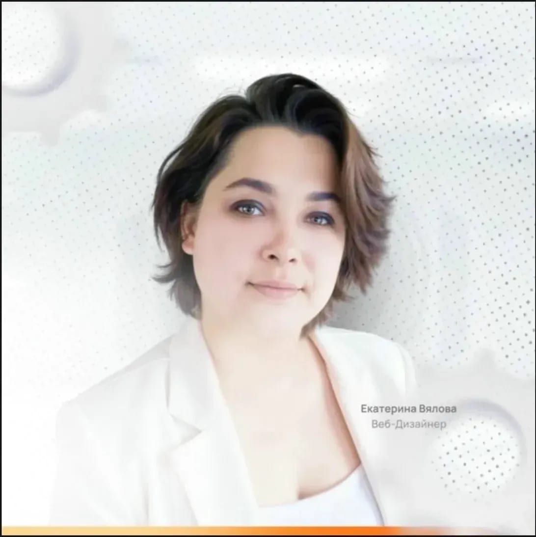 Катя Вялова