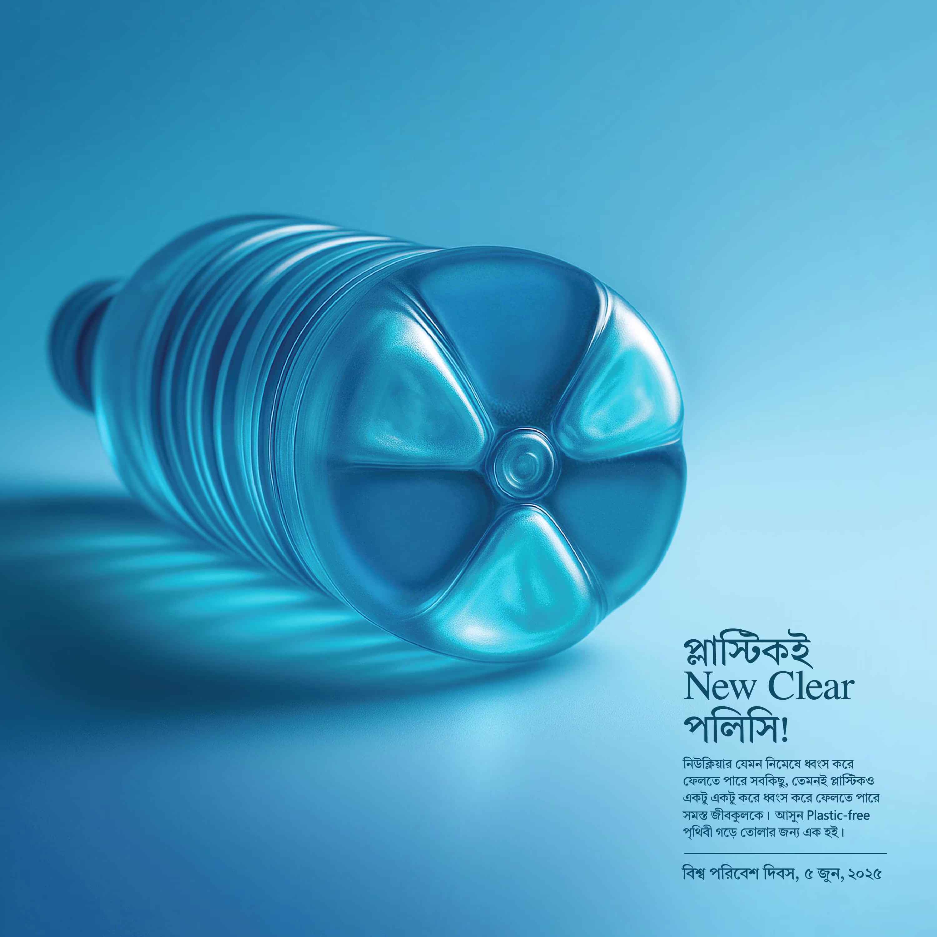 Ei Samay