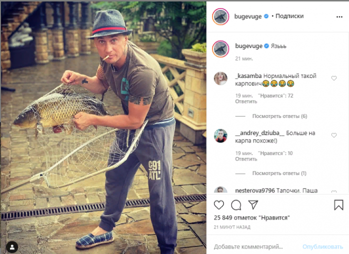 Павел Прилучный