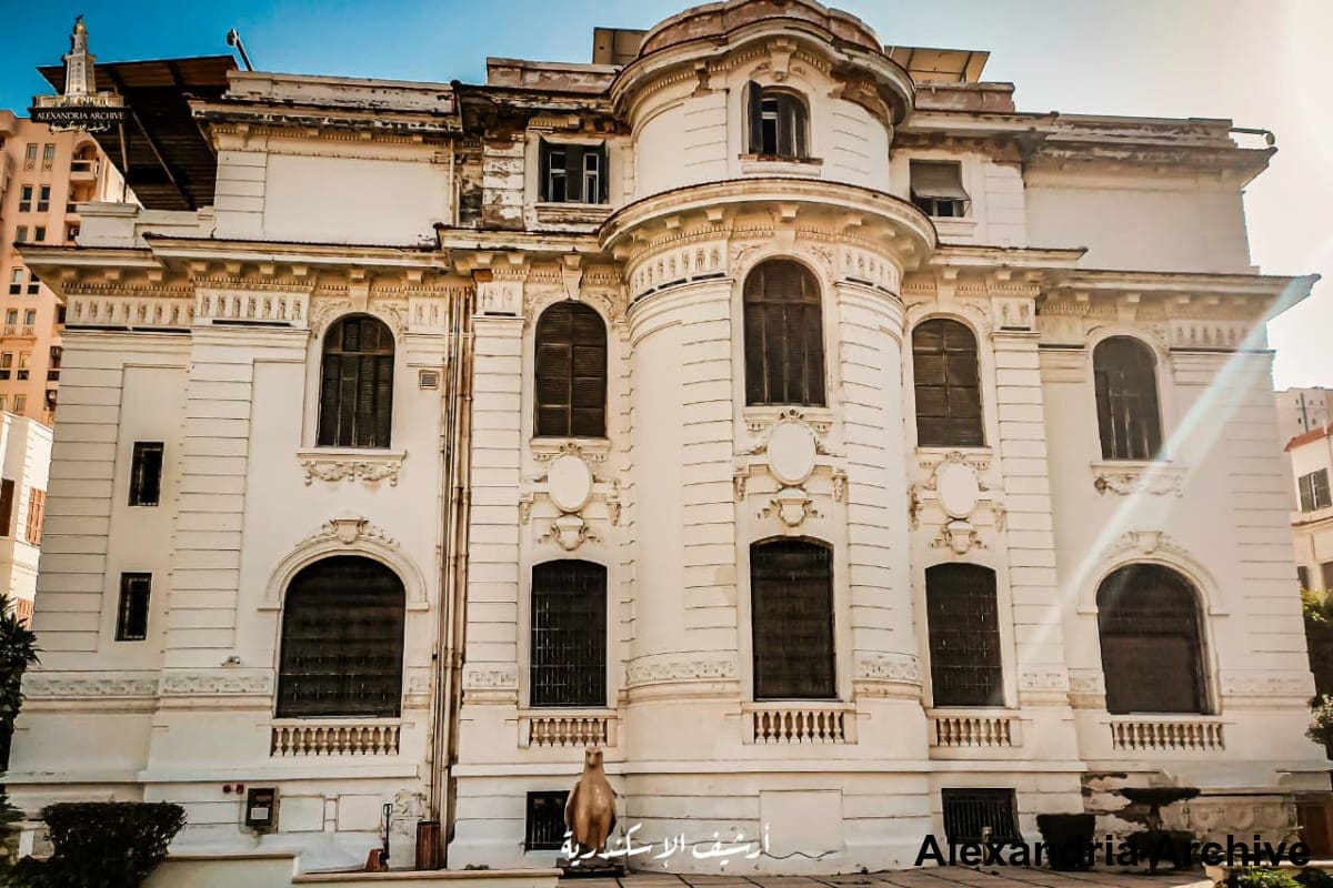 متحف الإسكندرية القومي