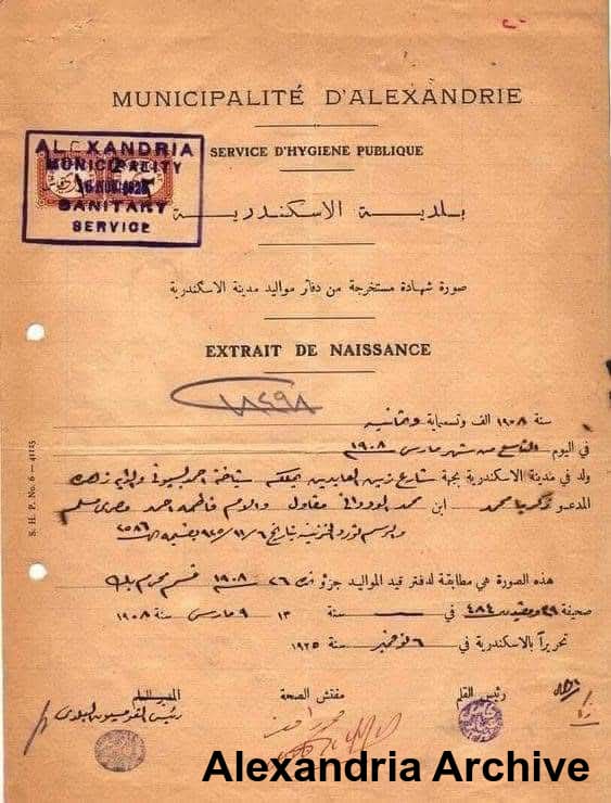 A copy of a birth certificate extracted from the birth registers of Alexandria, 1908 