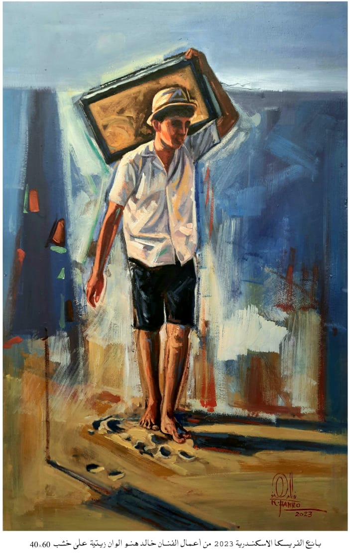 Works of the artist Khaled Hano 19