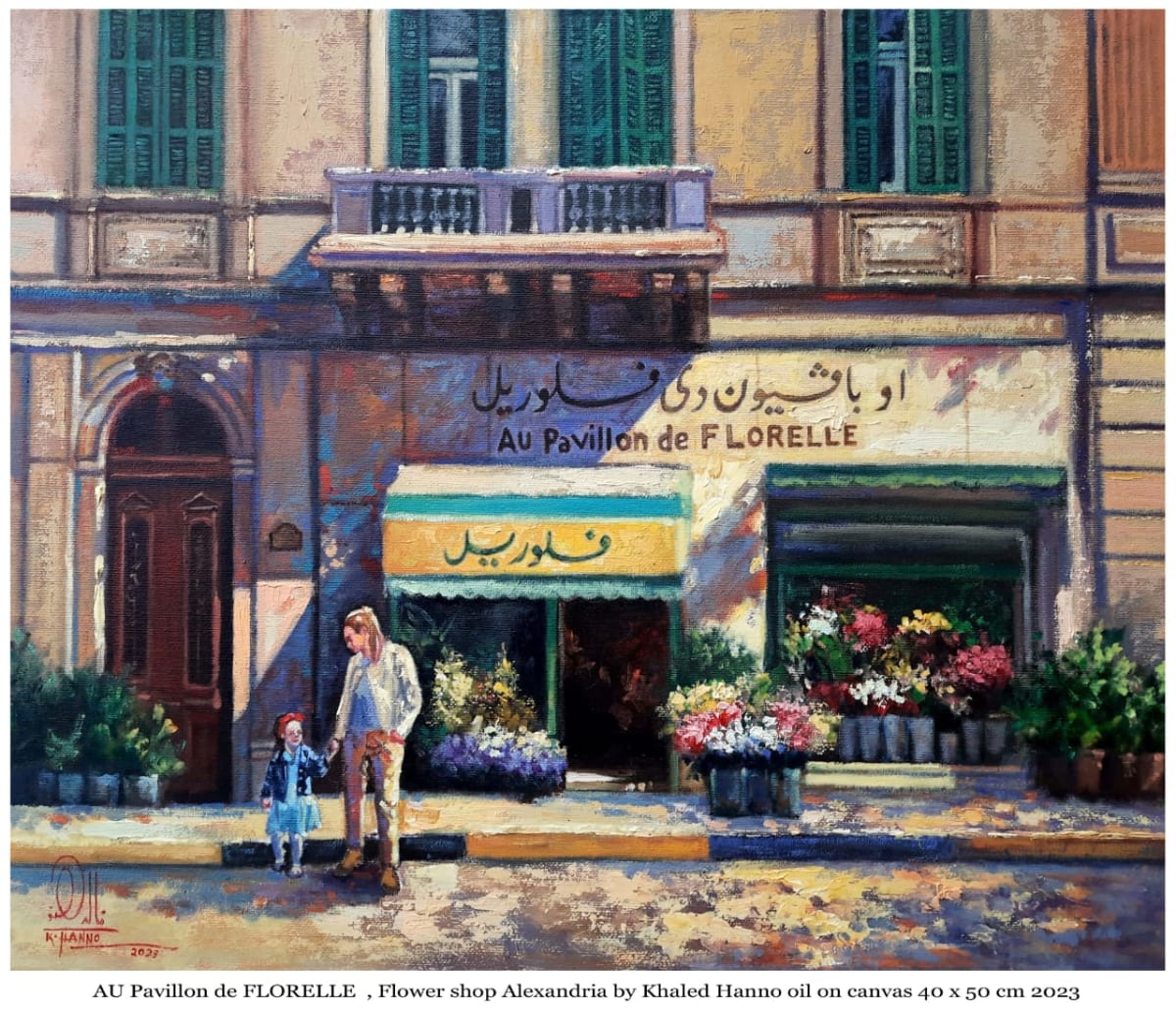Works of the artist Khaled Hano 26