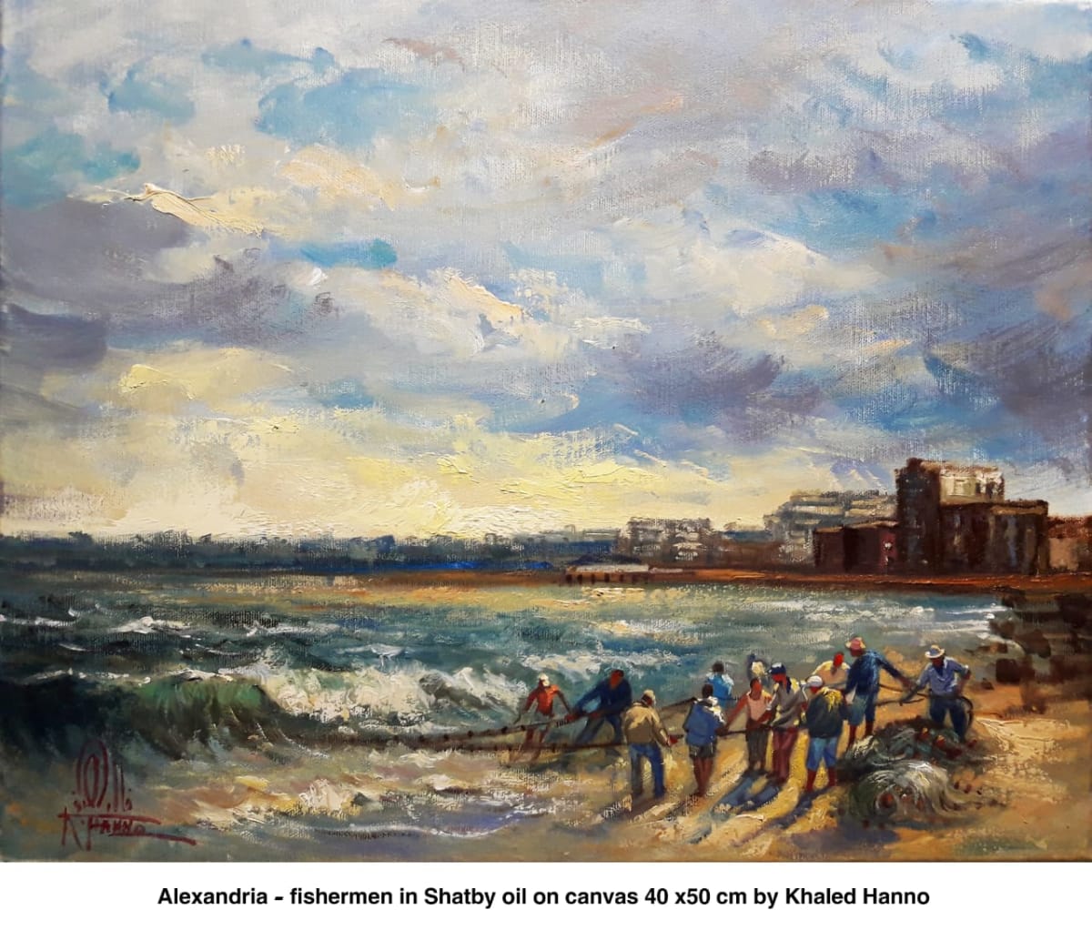 Works of the artist Khaled Hano 61