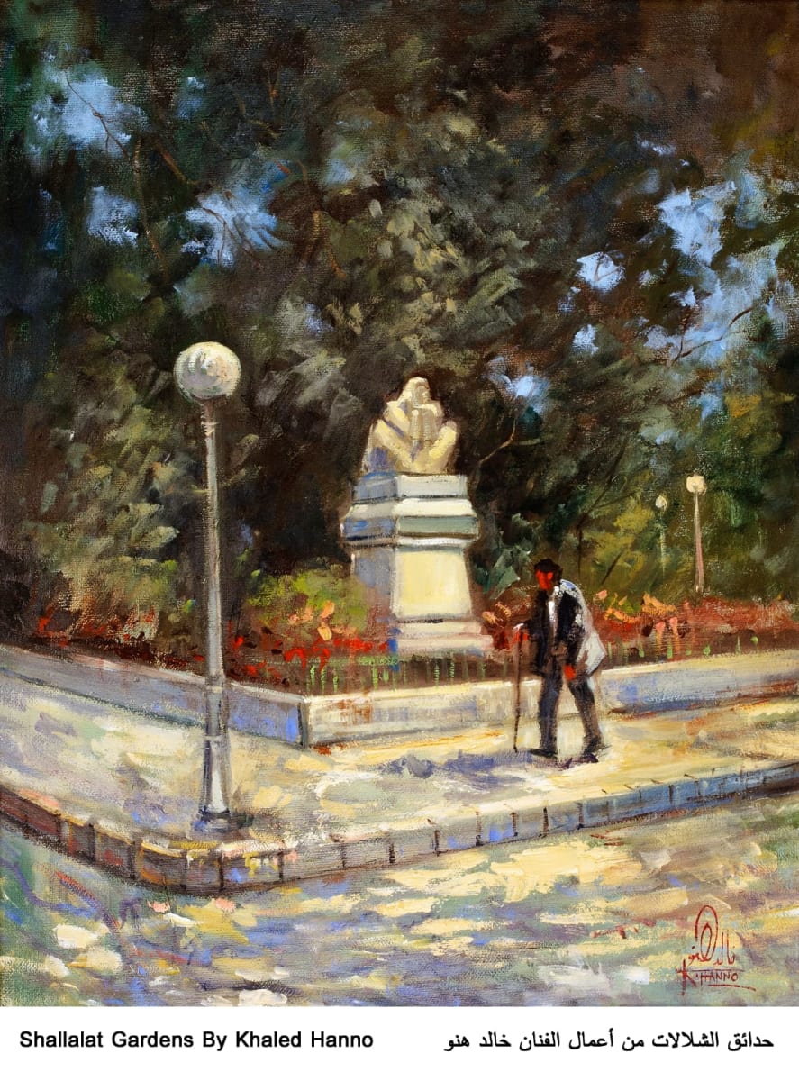 Works of the artist Khaled Hano 63