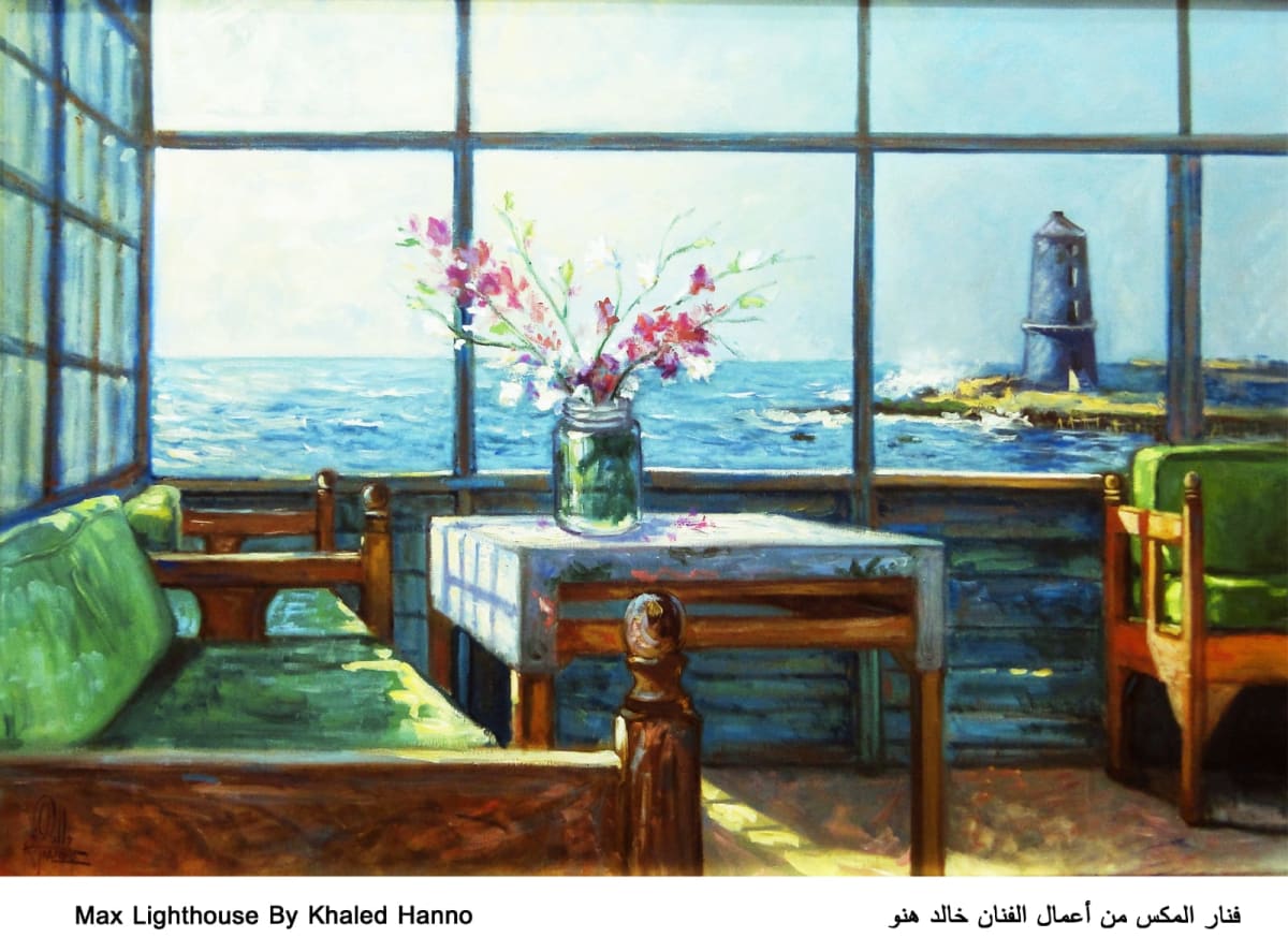 Works of the artist Khaled Hano 77