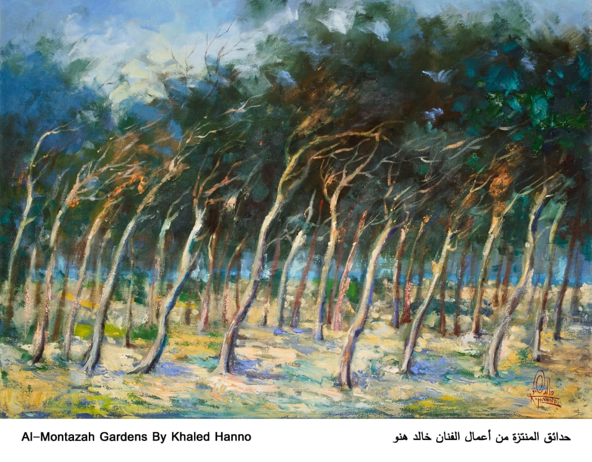 Works of the artist Khaled Hano 76