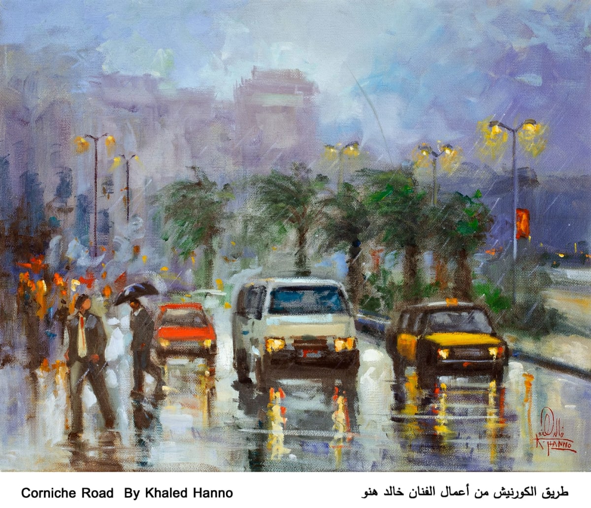 Works of the artist Khaled Hano 78