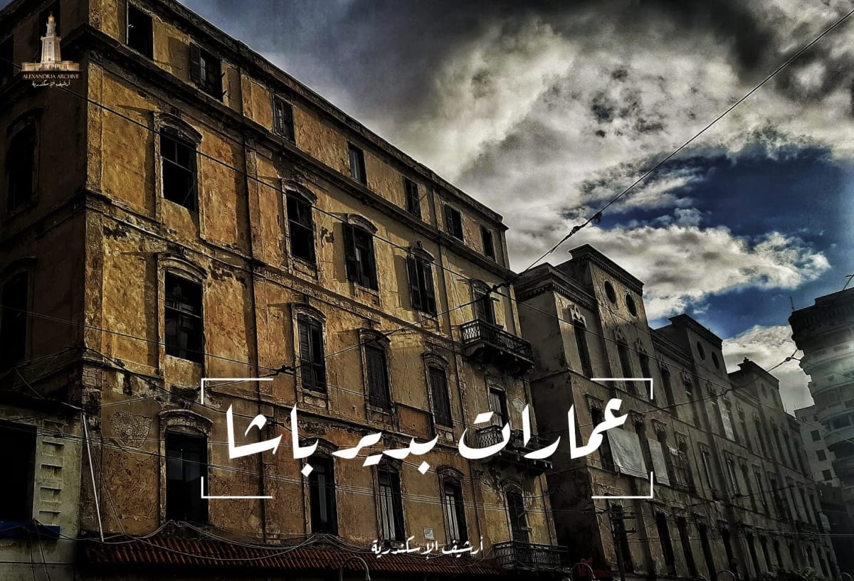 عمارات بدير باشا 