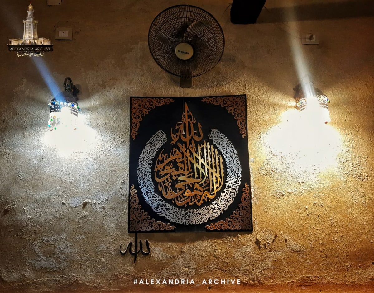 مسجد أبو علي
