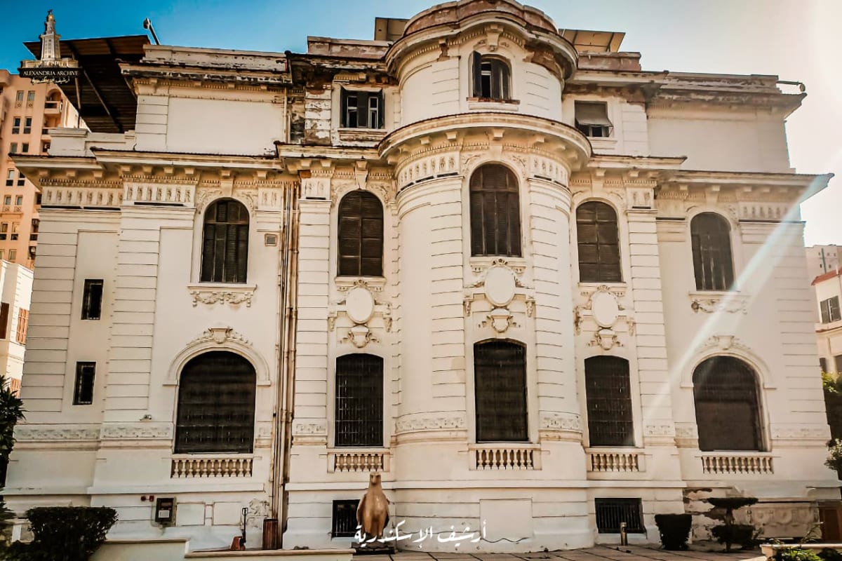 Alexandria National Museum