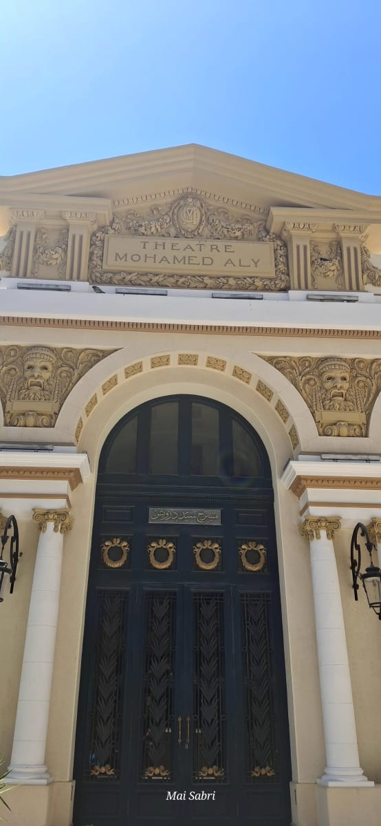 دار اوبرا اسكندرية