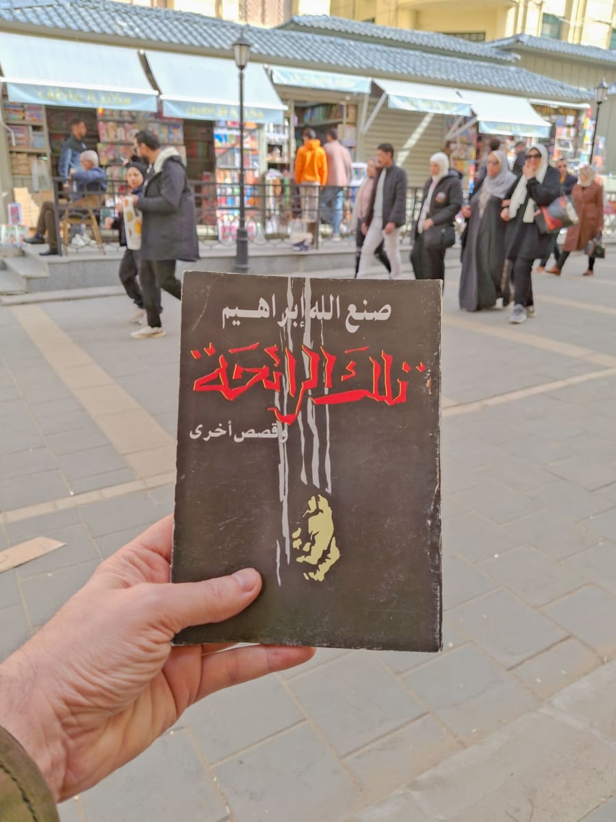 منعت رواية "تلك الرائحة" للأديب الرحل صنع الله إبراهيم من التداول لعشرين تقريبًا، بعد…