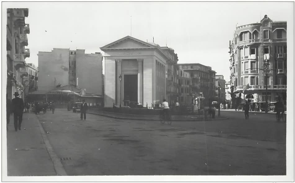 Chamber of Commerce building 