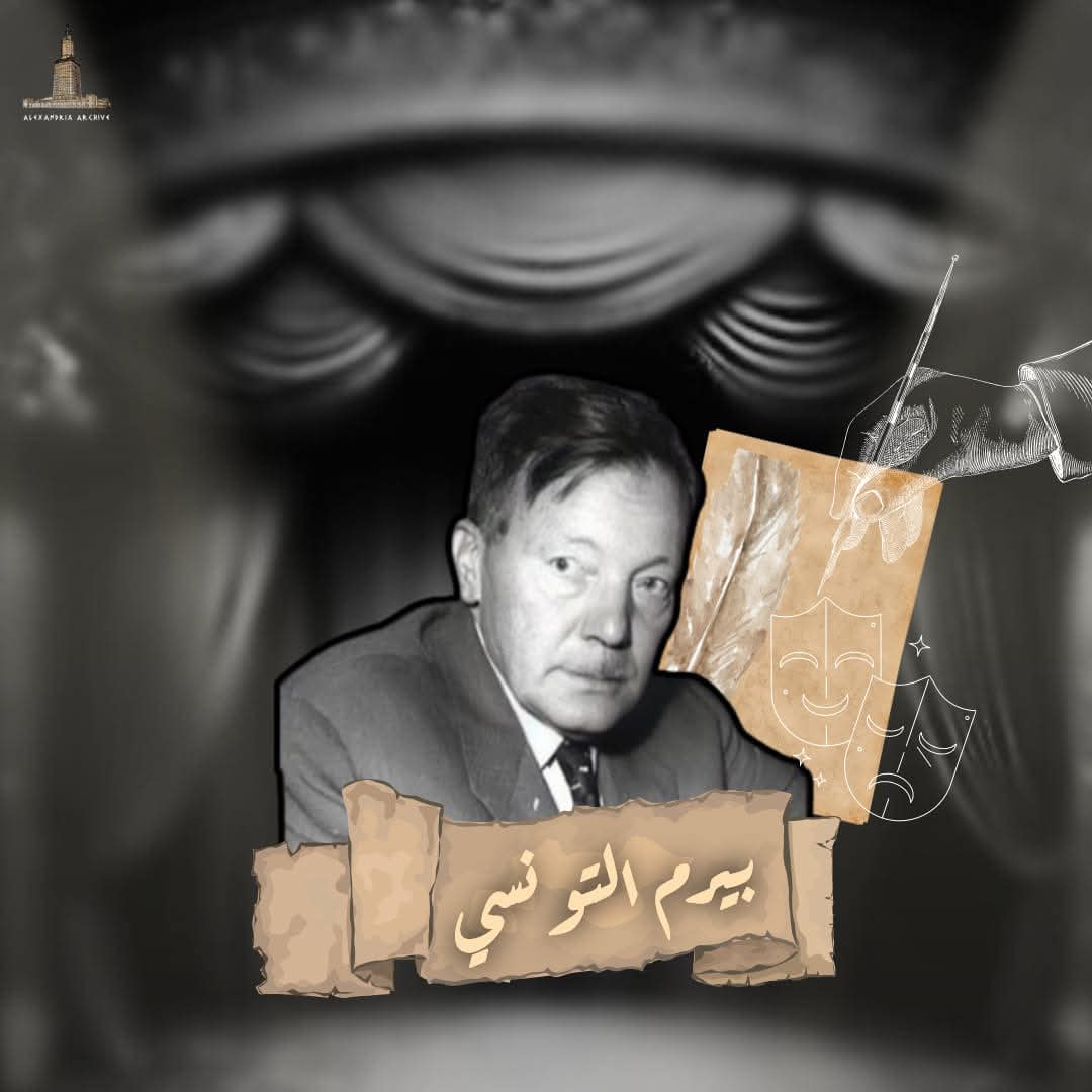 يوسف شاهين 