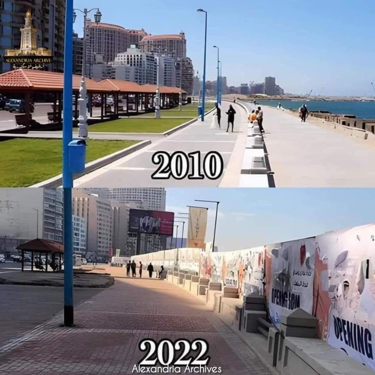 The photos show the changes that have taken place on the Alexandria Corniche, as it has transformed from open spaces in 2010 to an area with construction work and barriers in 2022. 