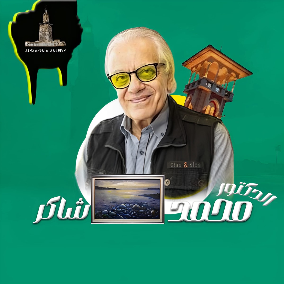 Dr. Muhammad Shakir 