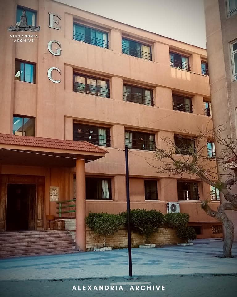 مدرسة EGC