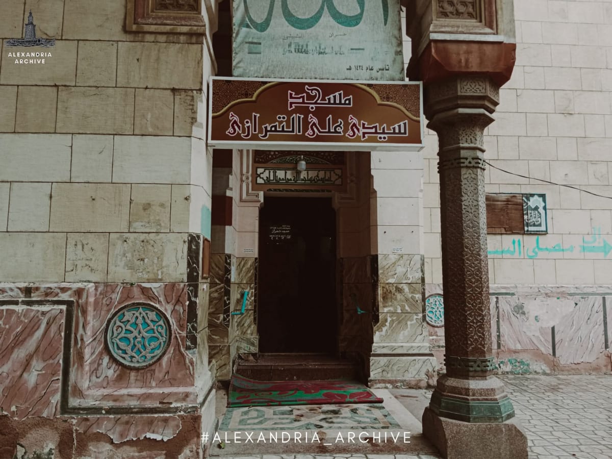 مسجد علي تمراز 