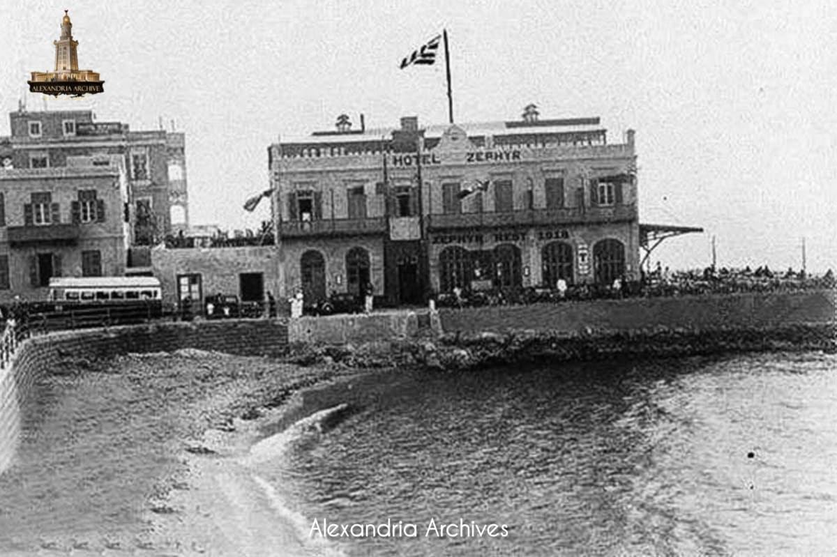 فندق "زفير" (Zephyr Hotel) الذي تأسس عام 1918 في منطقة المكس بالإسكندرية 