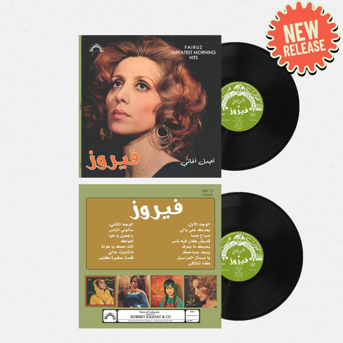 Gramophone Record Fairuz - Greatest Morning Hits