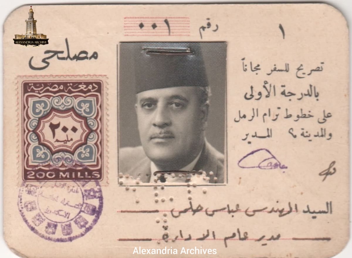 Permit No. 1, Reformist 