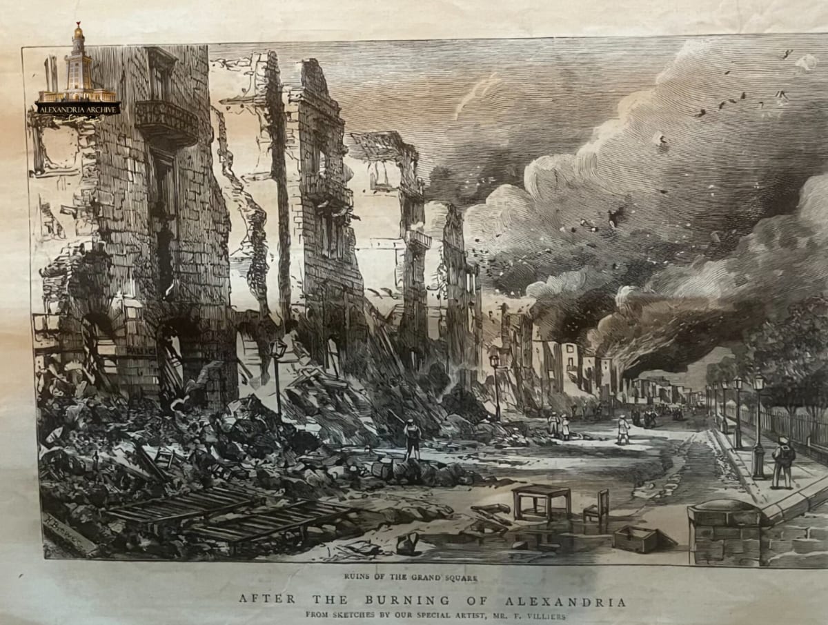 Inscriptions depicting the destruction inflicted on the city of Alexandria 