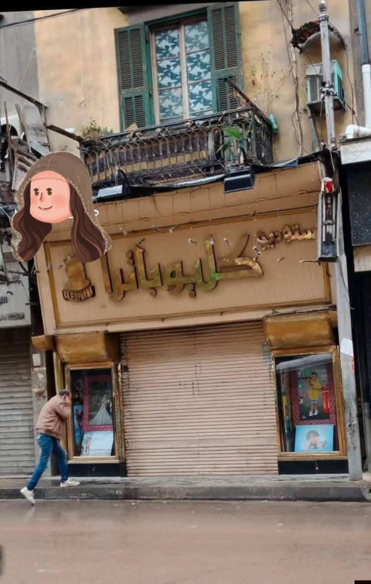 منشور بقلم safy Khalil 