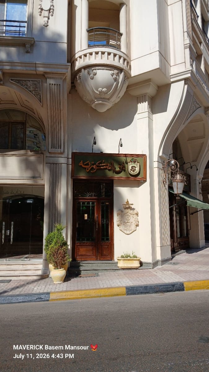 بن الكوربة - ش فؤاد 🤎