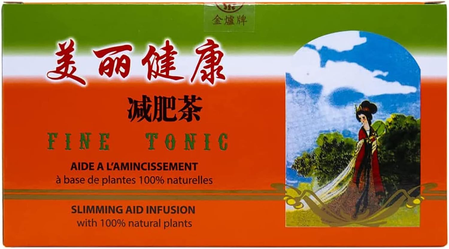The Oolong Avec Plantes