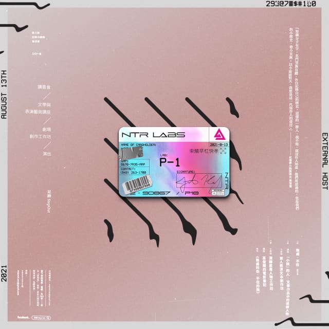 ID_Card1VariationSide_lewpaz