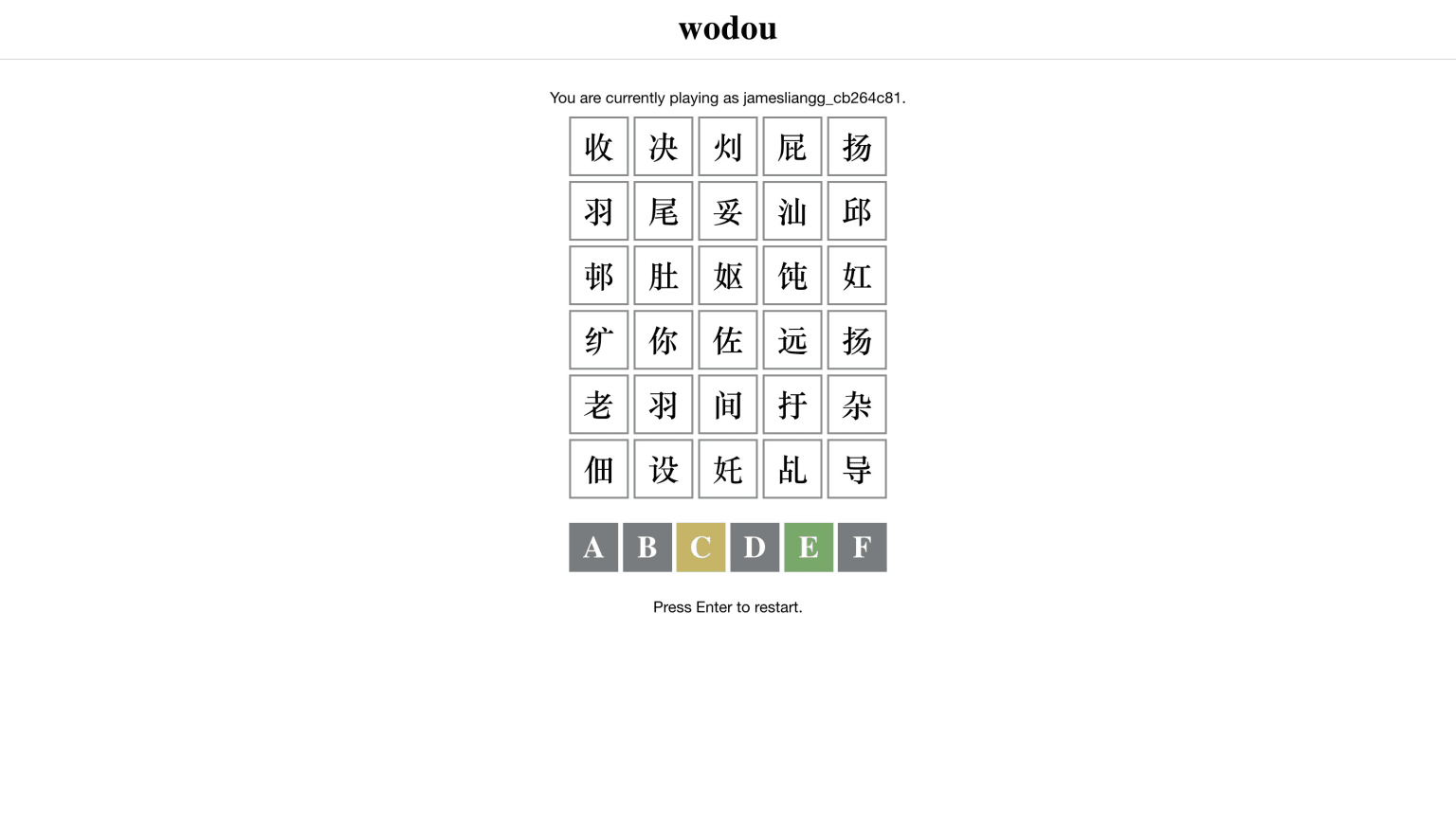 Wodou answers