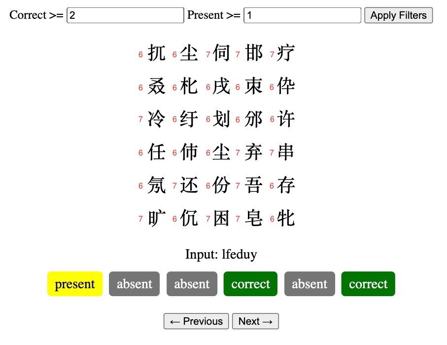 Manual stroke count 2